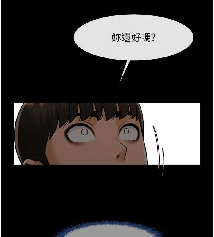 炸裂吧!巨棒 - 第60話-第一次就洪水爆發 - page 66