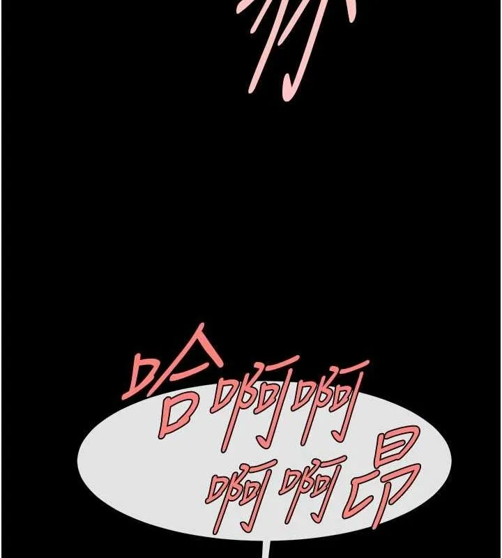炸裂吧!巨棒 - 第60話-第一次就洪水爆發 - page 89