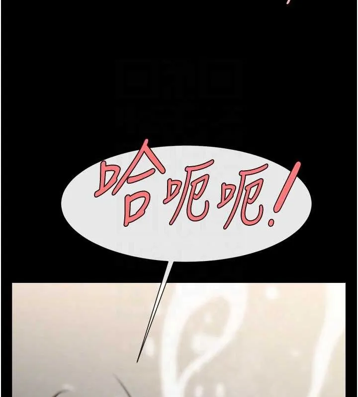炸裂吧!巨棒 - 第60話-第一次就洪水爆發 - page 98
