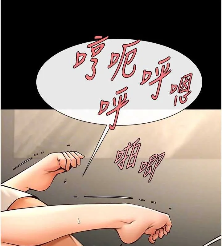 炸裂吧!巨棒 - 第60話-第一次就洪水爆發 - page 101