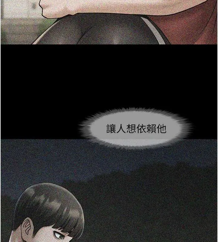 炸裂吧!巨棒 - 第59話-天賜的大禮!! - page 23