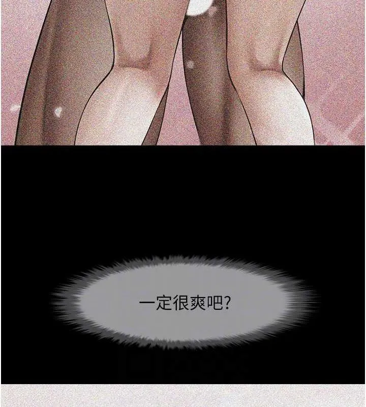 炸裂吧!巨棒 - 第59話-天賜的大禮!! - page 41