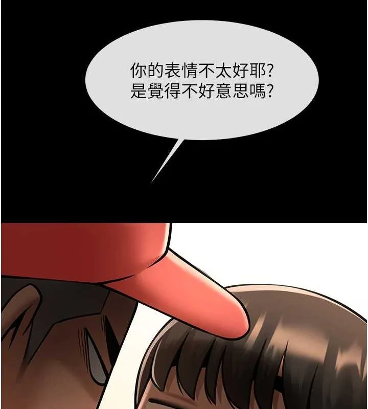炸裂吧!巨棒 - 第59話-天賜的大禮!! - page 57