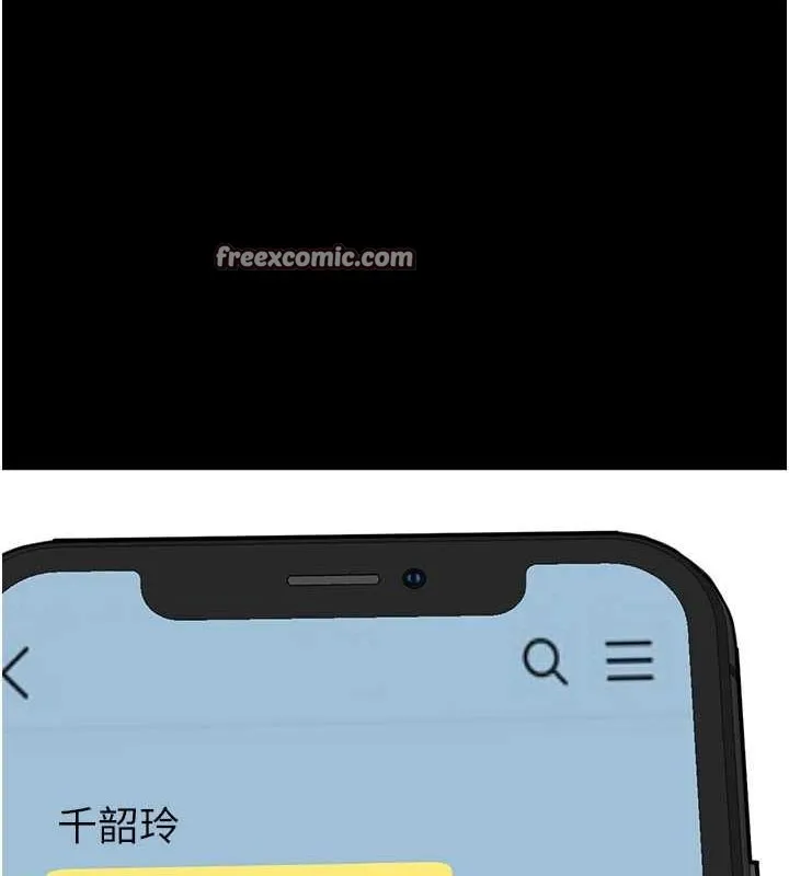 炸裂吧!巨棒 - 第59話-天賜的大禮!! - page 64