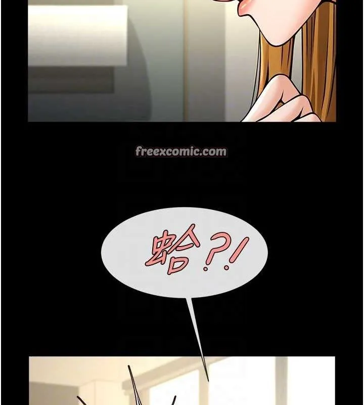 炸裂吧!巨棒 - 第59話-天賜的大禮!! - page 80