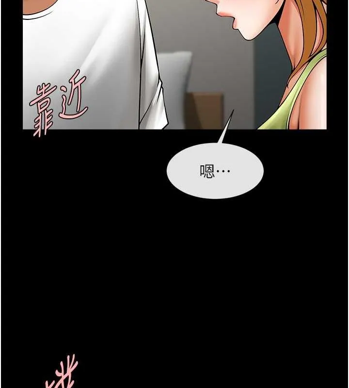 炸裂吧!巨棒 - 第59話-天賜的大禮!! - page 101