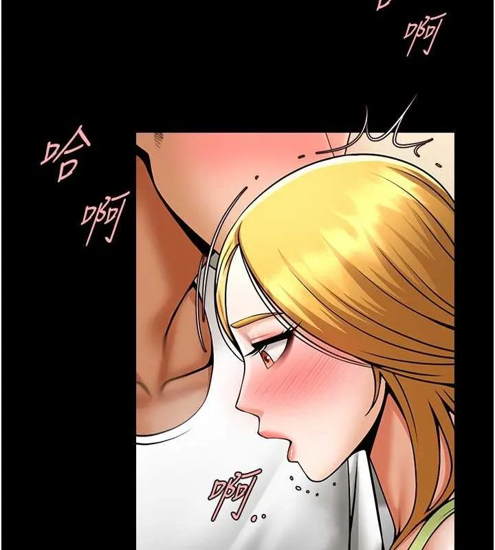 炸裂吧!巨棒 - 第59話-天賜的大禮!! - page 110