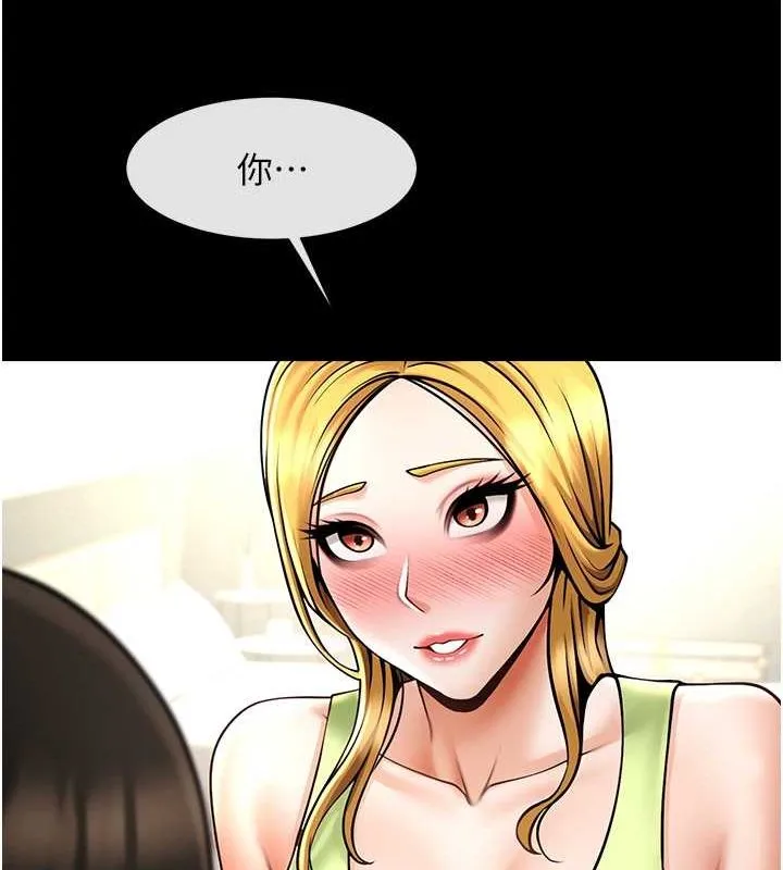 炸裂吧!巨棒 - 第59話-天賜的大禮!! - page 118