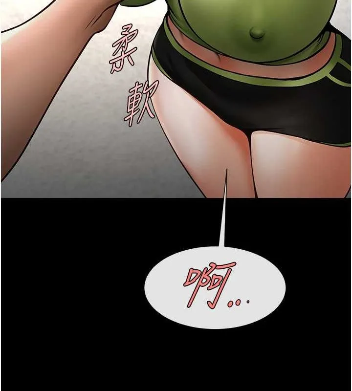 炸裂吧!巨棒 - 第59話-天賜的大禮!! - page 126