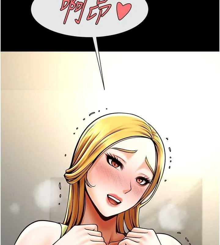 炸裂吧!巨棒 - 第59話-天賜的大禮!! - page 131