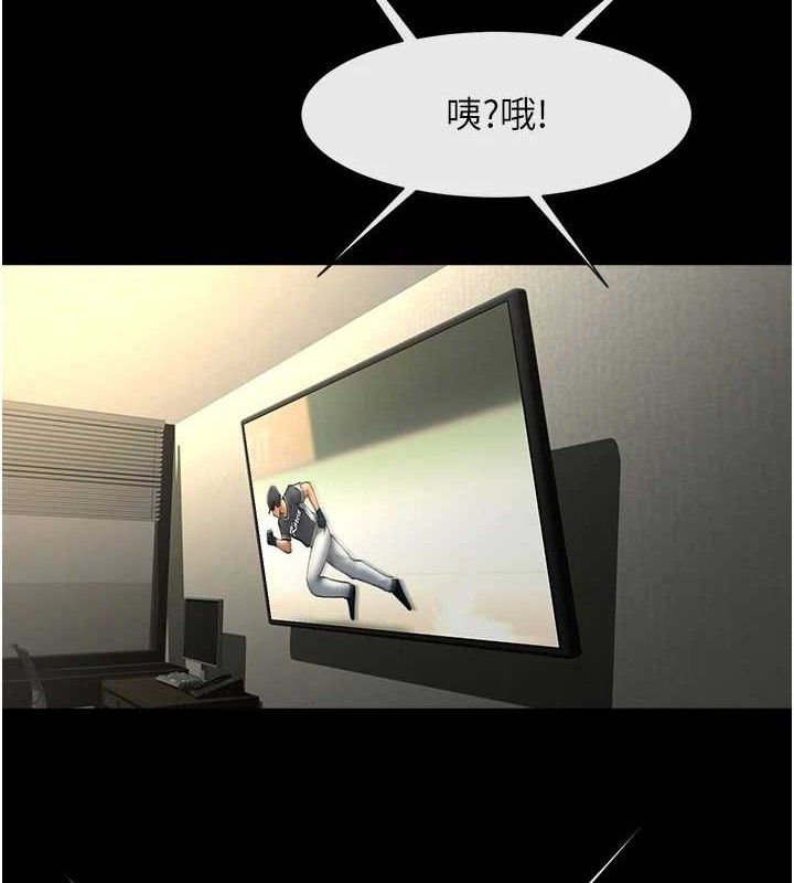 炸裂吧!巨棒 - 第80話-大根的留給我… - page 5