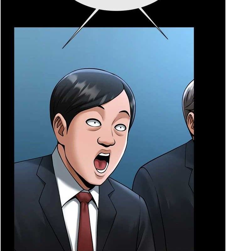 炸裂吧!巨棒 - 第80話-大根的留給我… - page 33