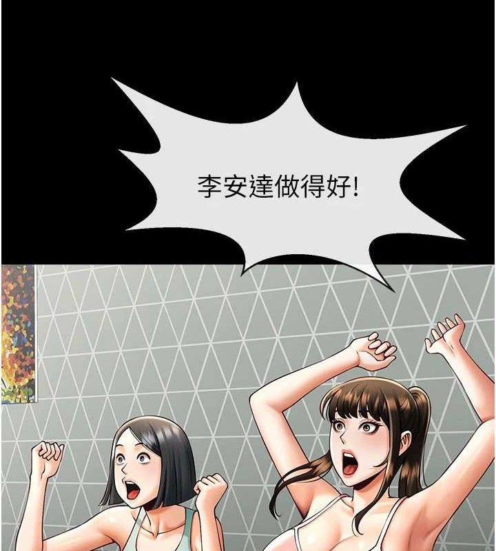 炸裂吧!巨棒 - 第80話-大根的留給我… - page 35