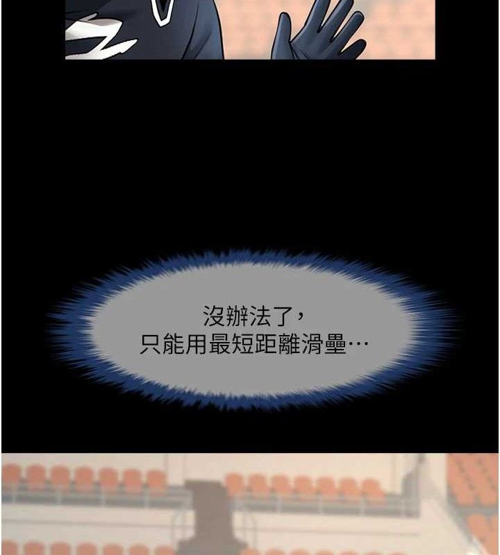炸裂吧!巨棒 - 第80話-大根的留給我… - page 42