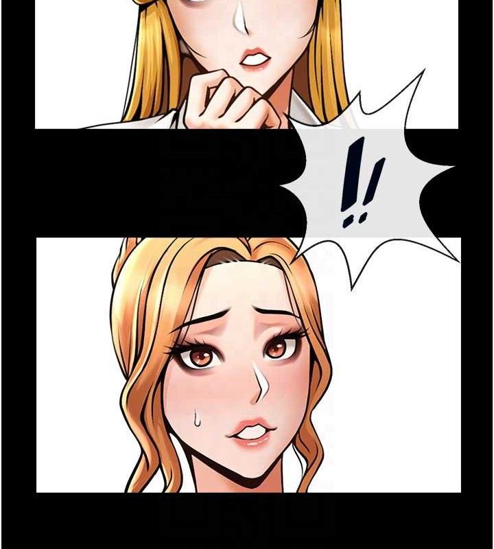 炸裂吧!巨棒 - 第80話-大根的留給我… - page 51