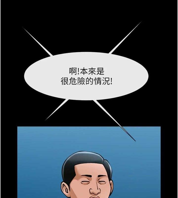 炸裂吧!巨棒 - 第80話-大根的留給我… - page 56