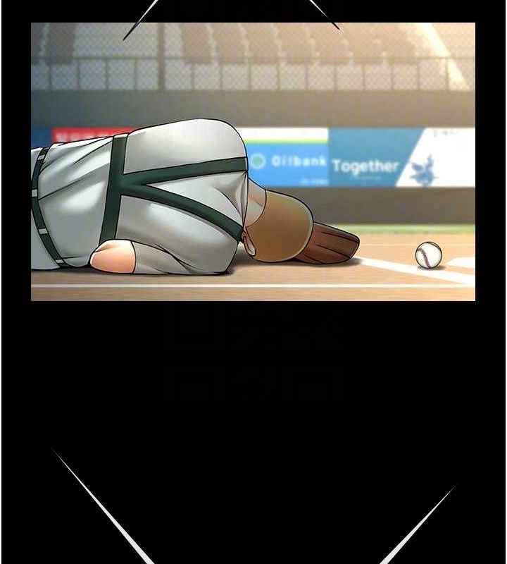 炸裂吧!巨棒 - 第80話-大根的留給我… - page 63