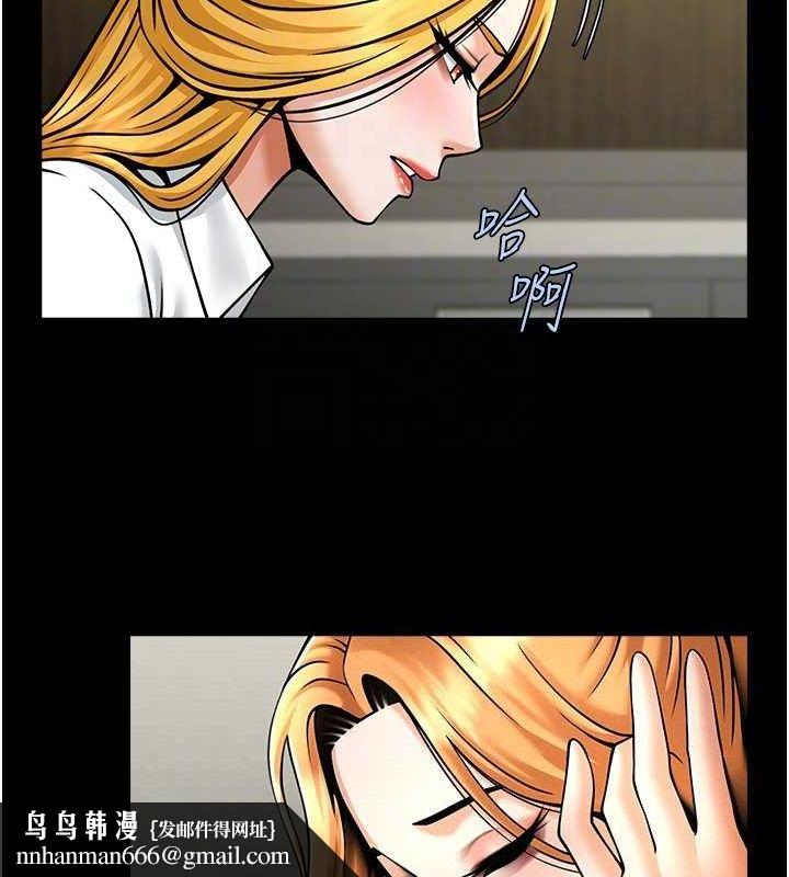 炸裂吧!巨棒 - 第80話-大根的留給我… - page 69