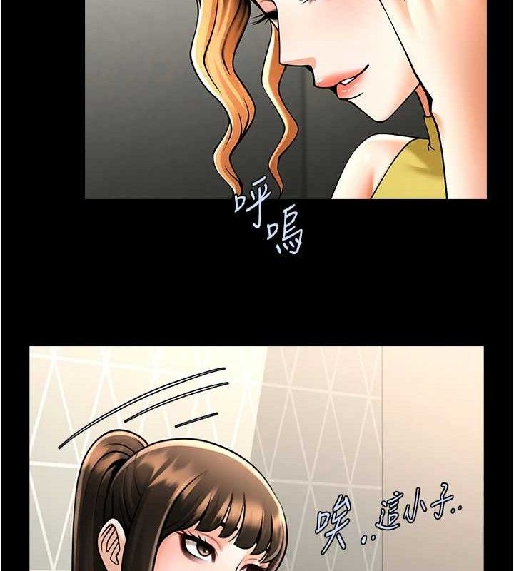 炸裂吧!巨棒 - 第80話-大根的留給我… - page 70
