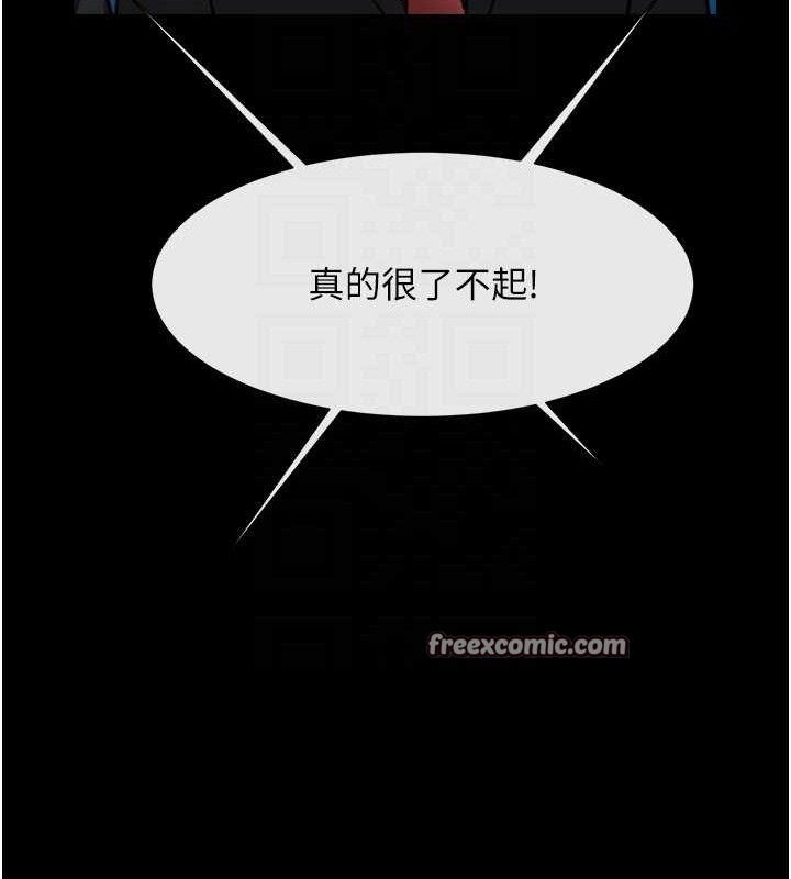 炸裂吧!巨棒 - 第80話-大根的留給我… - page 75