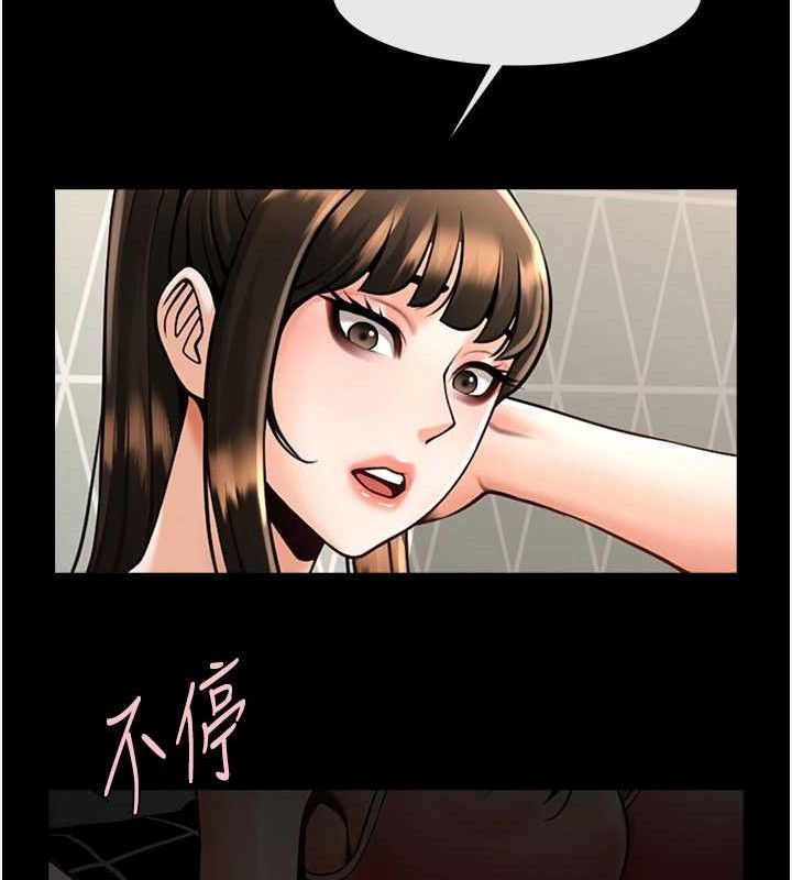 炸裂吧!巨棒 - 第80話-大根的留給我… - page 79