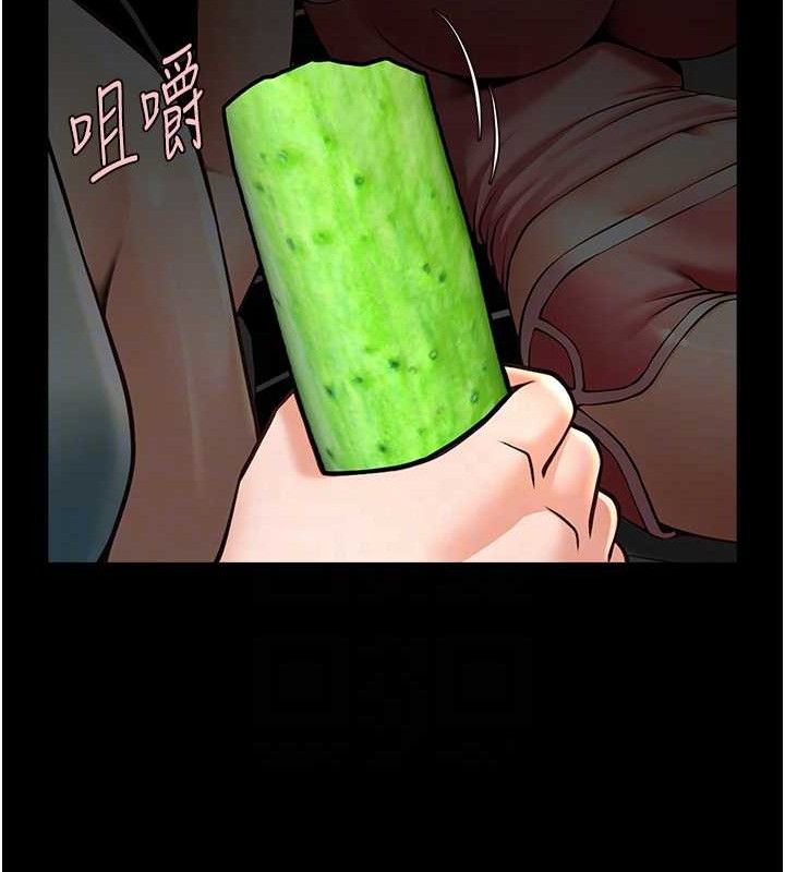 炸裂吧!巨棒 - 第80話-大根的留給我… - page 80