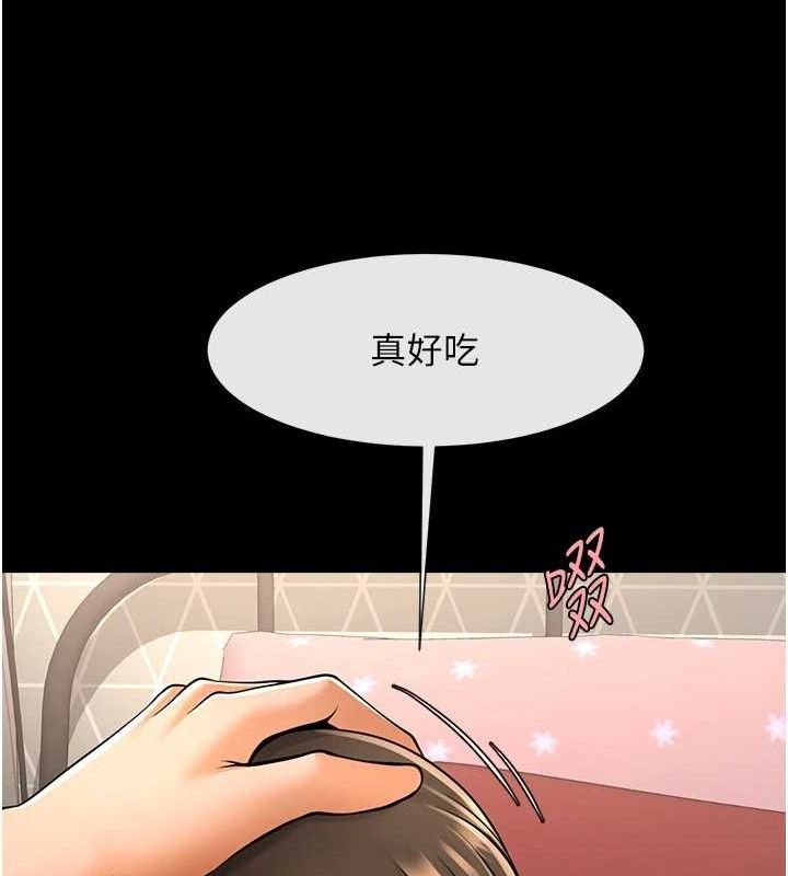 炸裂吧!巨棒 - 第80話-大根的留給我… - page 81