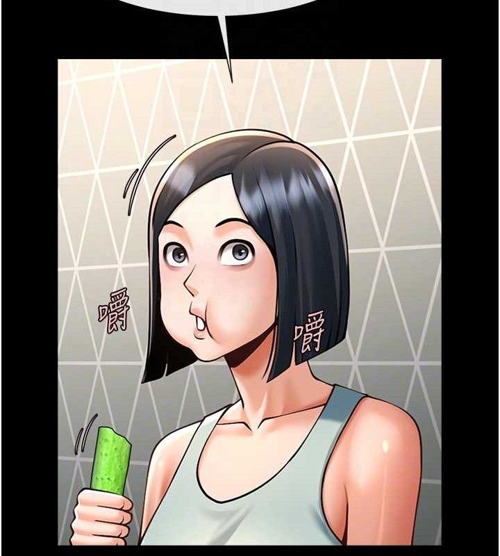 炸裂吧!巨棒 - 第80話-大根的留給我… - page 97