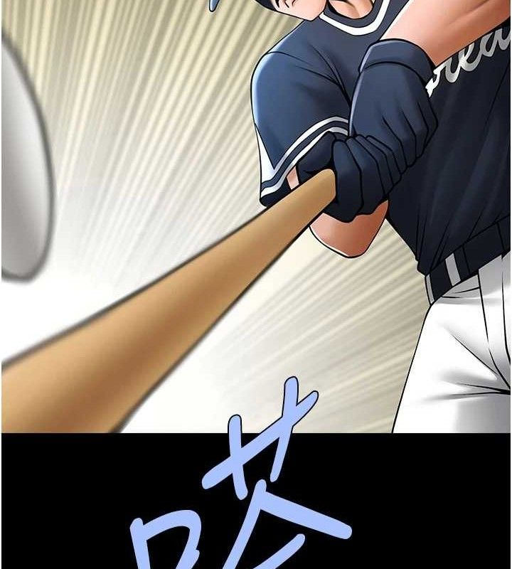 炸裂吧!巨棒 - 第80話-大根的留給我… - page 113