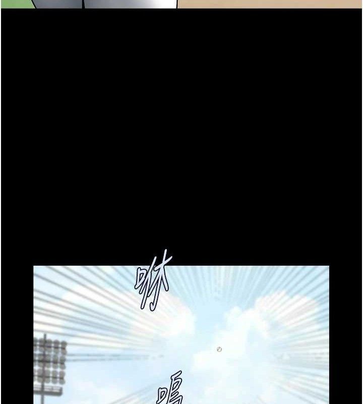 炸裂吧!巨棒 - 第80話-大根的留給我… - page 129