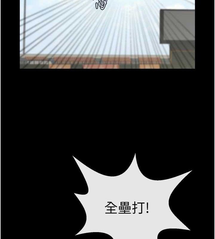 炸裂吧!巨棒 - 第80話-大根的留給我… - page 130