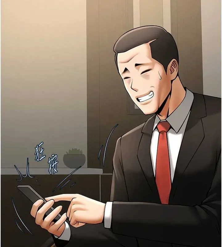 炸裂吧!巨棒 - 第75話-忍住不高潮的對決 - page 2