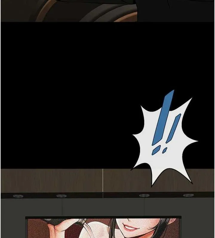 炸裂吧!巨棒 - 第75話-忍住不高潮的對決 - page 3