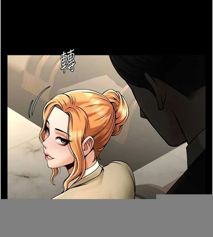 炸裂吧!巨棒 - 第75話-忍住不高潮的對決 - page 29