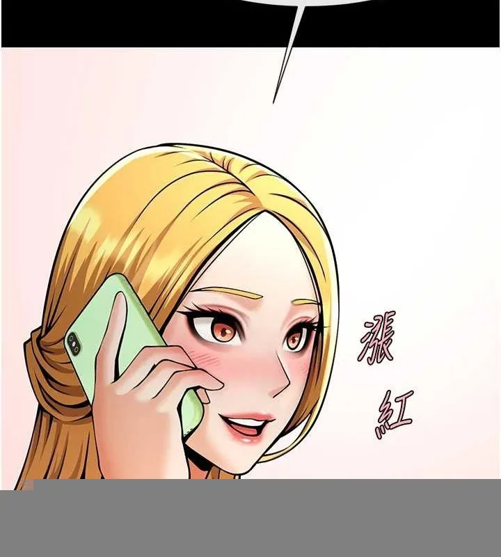 炸裂吧!巨棒 - 第75話-忍住不高潮的對決 - page 72