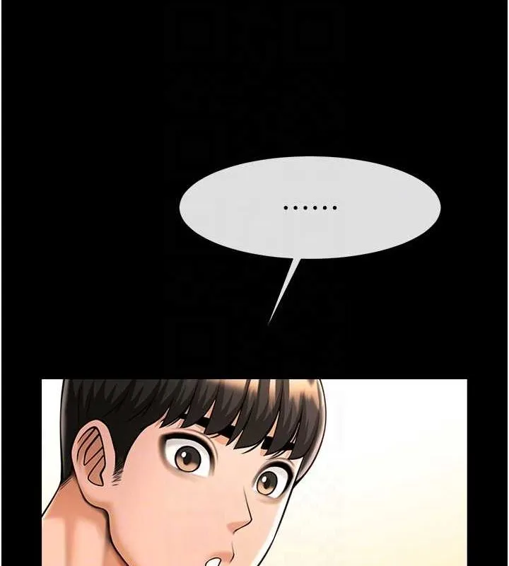 炸裂吧!巨棒 - 第75話-忍住不高潮的對決 - page 97