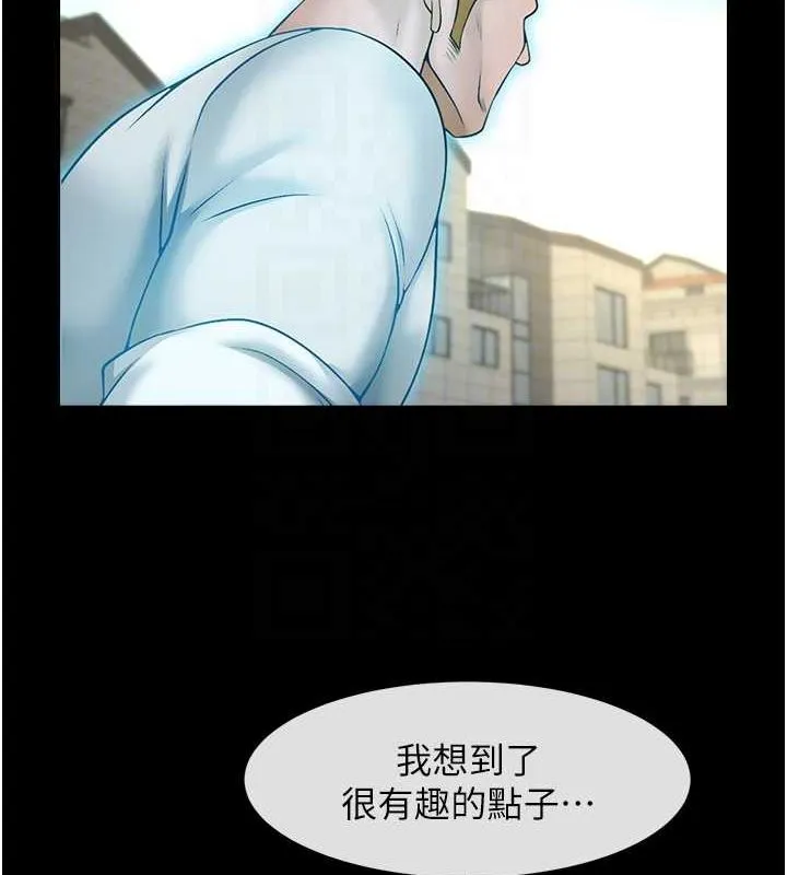 炸裂吧!巨棒 - 第75話-忍住不高潮的對決 - page 99