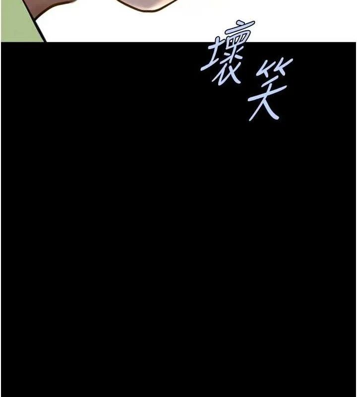 炸裂吧!巨棒 - 第75話-忍住不高潮的對決 - page 101