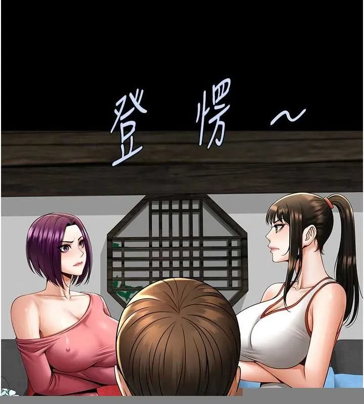 炸裂吧!巨棒 - 第75話-忍住不高潮的對決 - page 104