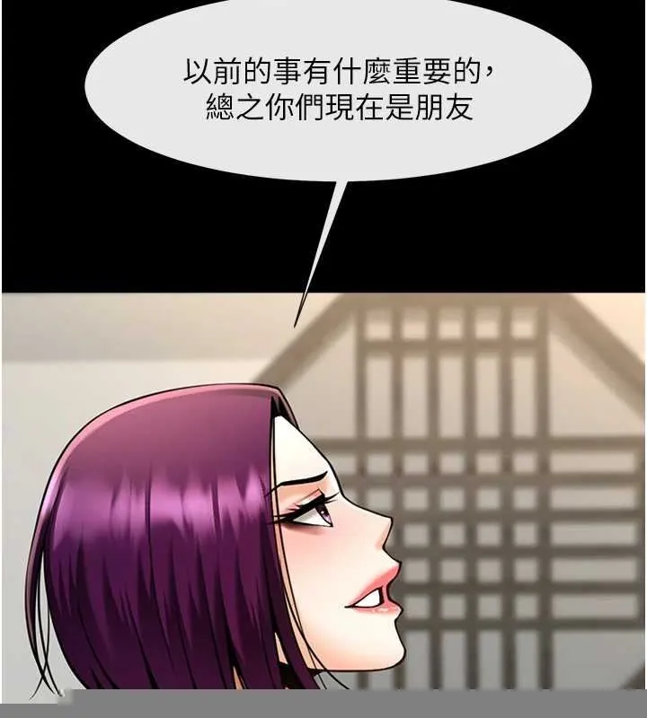 炸裂吧!巨棒 - 第75話-忍住不高潮的對決 - page 115