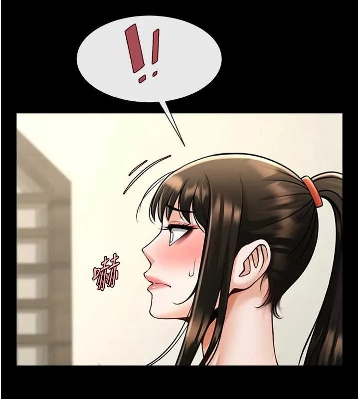 炸裂吧!巨棒 - 第75話-忍住不高潮的對決 - page 125