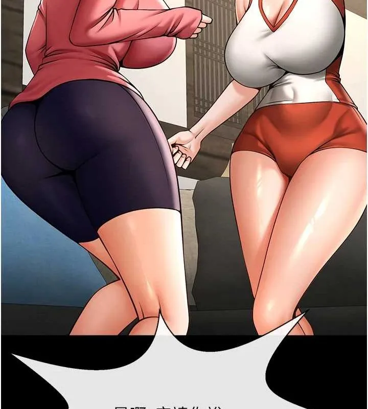 炸裂吧!巨棒 - 第75話-忍住不高潮的對決 - page 132