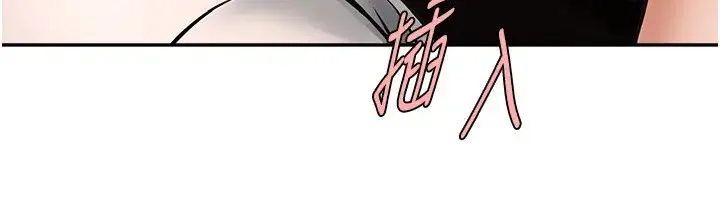 炸裂吧!巨棒 - 第43話-沒關係，教練室不會有人來! - page 37