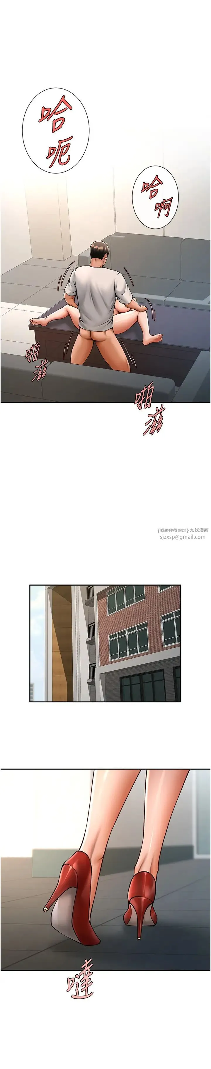 炸裂吧!巨棒 - 第43話-沒關係，教練室不會有人來! - page 38