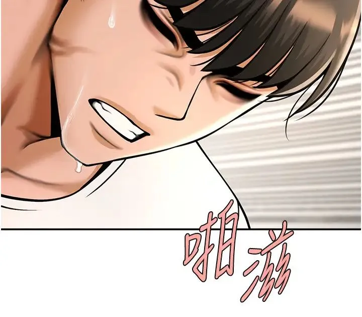 炸裂吧!巨棒 - 第43話-沒關係，教練室不會有人來! - page 41