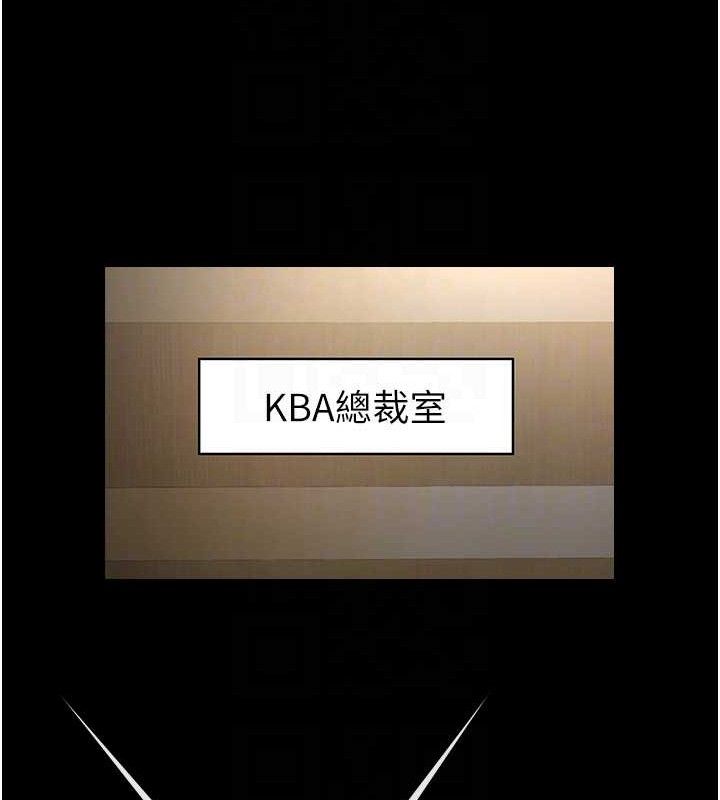 炸裂吧!巨棒 - 第88話-韓國隊重振旗鼓 - page 13