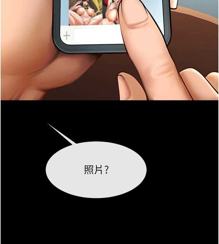 炸裂吧!巨棒 - 第88話-韓國隊重振旗鼓 - page 34