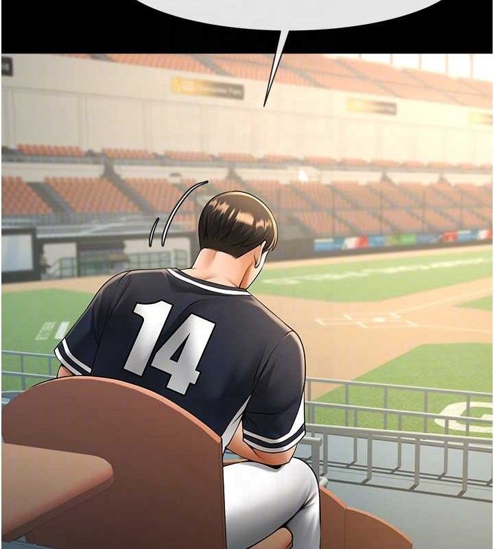 炸裂吧!巨棒 - 第88話-韓國隊重振旗鼓 - page 48