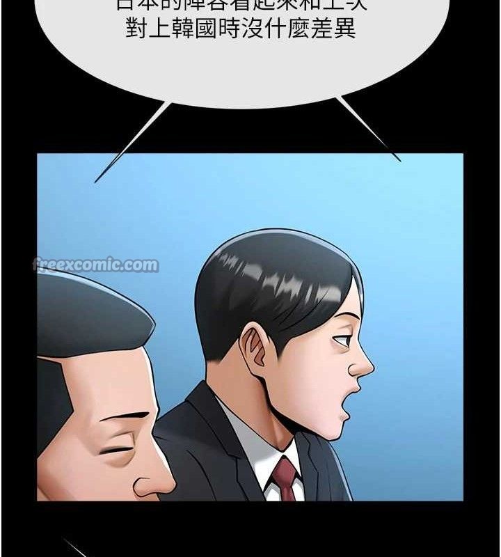 炸裂吧!巨棒 - 第88話-韓國隊重振旗鼓 - page 56