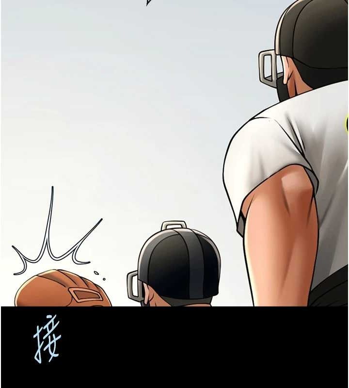 炸裂吧!巨棒 - 第88話-韓國隊重振旗鼓 - page 83